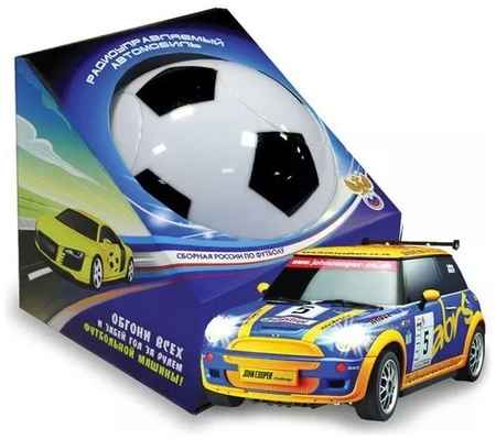 Радиуправляемый автомобиль Нескучные Игры Упаковка в форме футбольного мяча, МФК-12002
