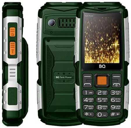 Мобильный телефон BQ 2430 Tank Power Green&Silver 965844472197484