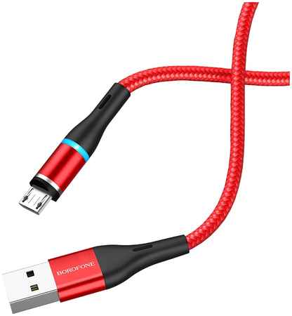 BOROFONE Магнитный кабель USB Type-C для телефона 2.4A 1.2 метра 965844472198144