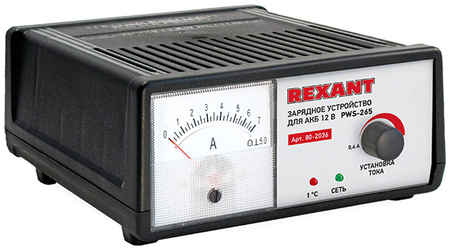 Зарядное устройство для аккумуляторов REXANT автоматическое 0,4-7 А (PWS-265) 80-2036