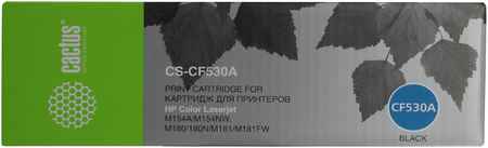 Тонер-картридж для лазерного принтера Cactus CS-CF530A черный, совместимый 965844472705063