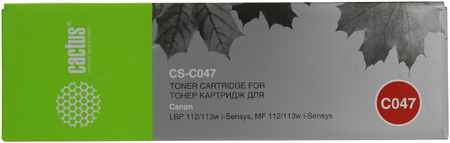 Тонер-картридж для лазерного принтера Cactus CS-C047 , совместимый