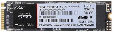 SSD накопитель Netac N930E Pro 2.5″ 256 ГБ (NT01N930E-256G-E4X)