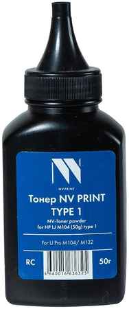 NV Print Тонер Nvprint NV-HP LJ M104 (50 г)
