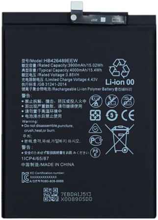 Аккумулятор для Huawei Y8p/Honor 30i (HB426489EEW), 3900 mAh