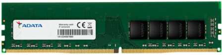 Оперативная память ADATA (AD4U32008G22-BGN), DDR4 1x8Gb, 3200MHz 965844472757136