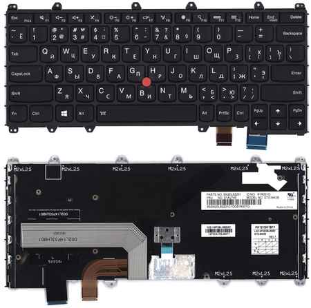 OEM Клавиатура для ноутбука Lenovo Thinkpad X380 черная с подсветкой