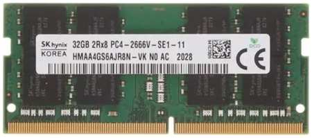 Оперативная память Hynix (HMAA4GS6MJR8N-WMN0), DDR4 1x32Gb, 2933MHz 965844472757673