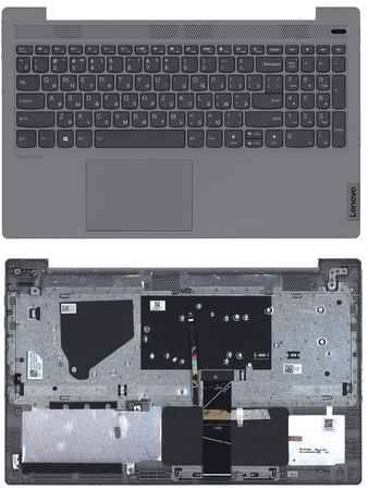 OEM Клавиатура для ноутбука Lenovo IdeaPad 5-15 топкейс