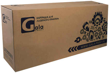 Тонер-туба для лазерного принтера GalaPrint (GP-C-EXV32) черный, совместимый 965844472794863