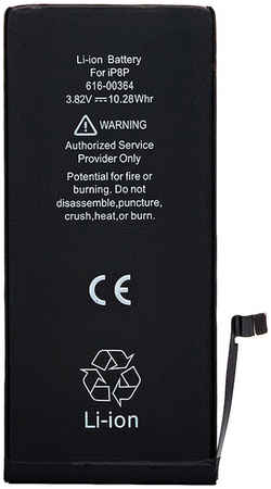 Аккумуляторная батарея для Apple iPhone 8 Plus OEM