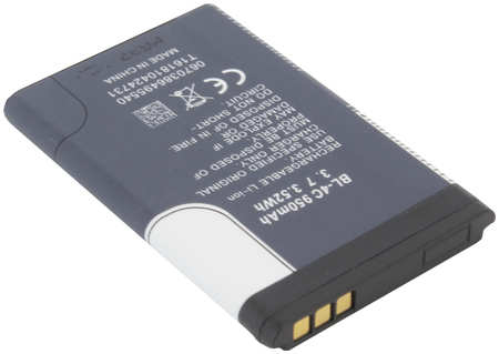 Аккумуляторная батарея для Nokia 6300 (BL-4C) (premium)