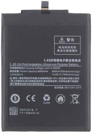 Аккумуляторная батарея для Xiaomi Redmi 4X (BM47) (premium) 965844473003461