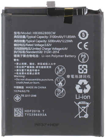Аккумуляторная батарея для Huawei P10 (HB386280ECW) (premium) 965844473003469