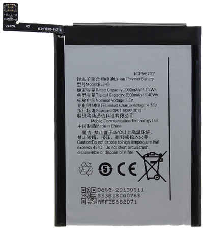 Аккумуляторная батарея для Lenovo Z90A40 (BL246) 2900mAh