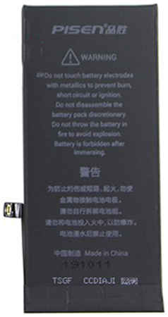 Аккумуляторная батарея для Apple iPhone 8 Plus (Pisen) 965844473003931