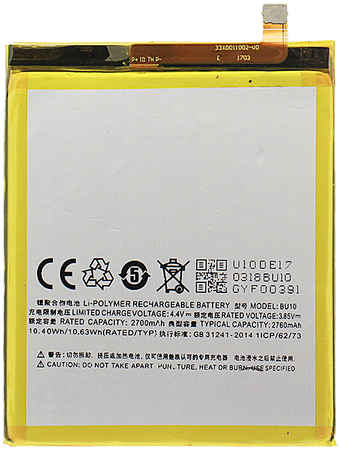 Аккумуляторная батарея для Meizu U10 (BU10) 965844473004962