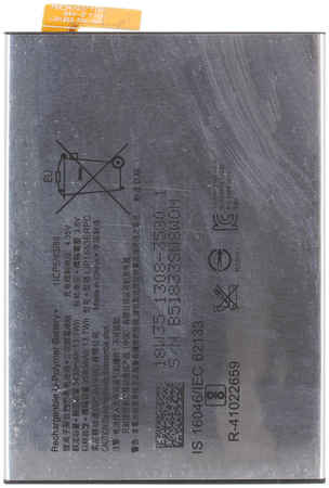 Аккумуляторная батарея для Sony G3421 Xperia XA1 Plus (LIP1653ERPC) 965844473006266
