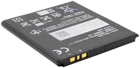 Аккумуляторная батарея для Sony C2004 Xperia M Dual