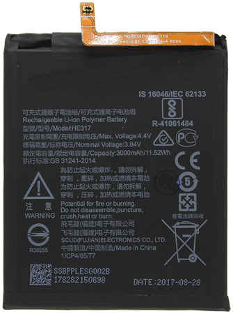 Аккумуляторная батарея для Nokia 6 (TA-1021) (HE317) 965844473008142