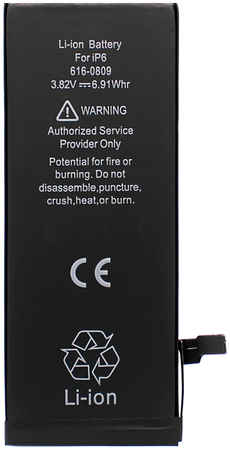 Аккумуляторная батарея для Apple iPhone 6 Premium