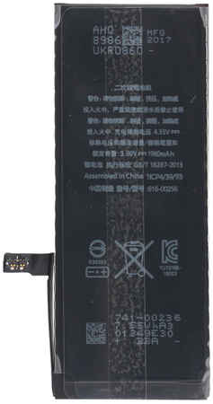 Аккумуляторная батарея для Apple iPhone 7 Premium