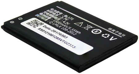 Аккумуляторная батарея для Lenovo A65 (BL171) 965844473008569