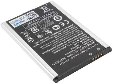 Аккумуляторная батарея для Asus Z00ED (C11P1428) 965844473008961