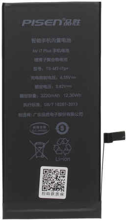 Аккумуляторная батарея для Apple iPhone 7 Plus (Pisen) (усиленная) (3220mAh)