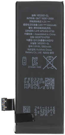Аккумуляторная батарея для Apple iPhone 5C Premium