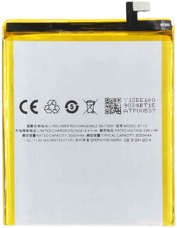 Аккумулятор для Meizu M3s (BT15) 965844473009720