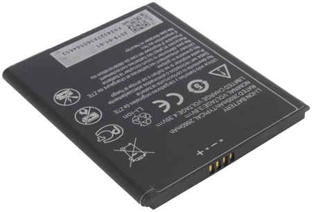 Аккумуляторная батарея для ZTE Blade A530 (Li3826T43P4h705949) 965844473009788