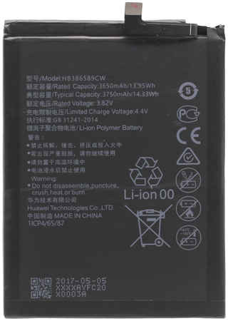 Аккумуляторная батарея для Huawei Honor Play (HB386589ECW) 965844473009863