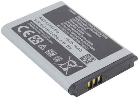 Аккумуляторная батарея для Samsung B2100 Xplorer 965844473010284