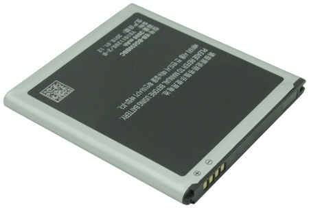 Аккумуляторная батарея для Samsung G530H Galaxy Grand Prime (EB-BG530CBE/EB-BG530BBE)
