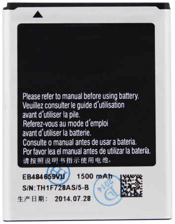 Аккумуляторная батарея для Samsung i8150 Galaxy W OEM 965844473012365