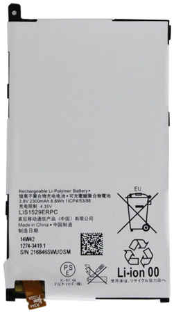 Аккумуляторная батарея для Sony D5503 Xperia Z1 Compact M51W (LIS1529ERPC)