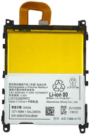 Аккумуляторная батарея для Sony C6903 Xperia Z1 L39H (LIS1525ERPC) 965844473012985
