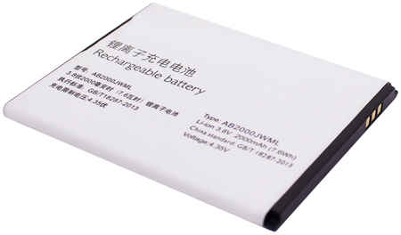 Аккумуляторная батарея для Philips Xenium S337 (AB2000JWML) 965844473015302