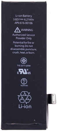 Аккумуляторная батарея для Apple iPhone SE Premium 965844473015627