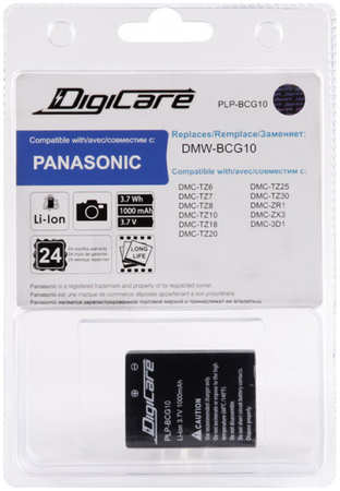 Аккумулятор для фотоаппарата Digicare PLP-BCG10 1000 мА/ч