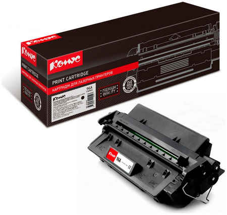 Картридж для лазерного принтера NoBrand 96A C4096A (855840-K) , совместимый