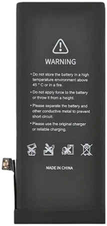 Аккумуляторная батарея для Apple iPhone 8 (VIXION) 965844473094890