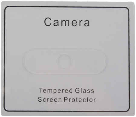 Защитное стекло камеры для Xiaomi Redmi 9A