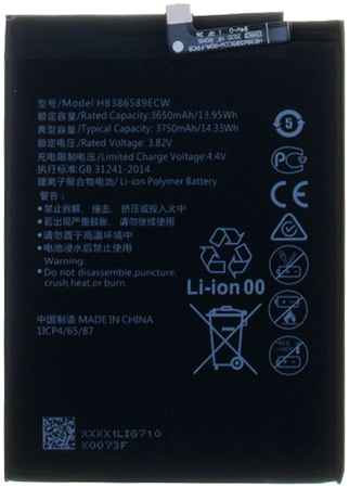 Аккумуляторная батарея для Huawei Honor Play (HB386589ECW) (premium)