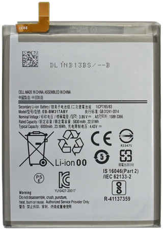 Аккумуляторная батарея для Samsung M317F Galaxy M31s (EB-BM317ABY) 965844473096457