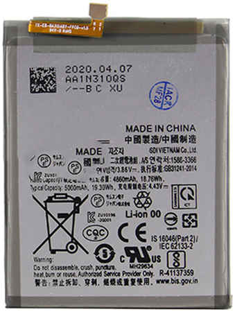 Аккумуляторная батарея для Samsung A325F Galaxy A32 (EB-BA315ABY) 965844473096497