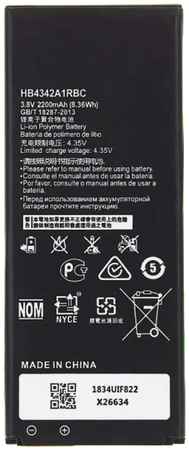 Аккумуляторная батарея для Huawei Honor 5A (HB4342A1RBC) (VIXION) 965844473096538