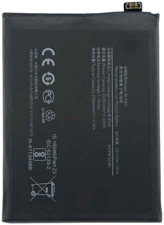 Аккумуляторная батарея для OnePlus 8T (BLP801) 965844473096850