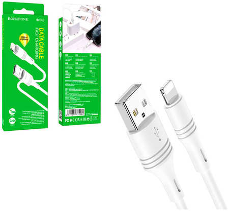 BaseMarket Дата-кабель USB универсальный Lightning Borofone BX43 (белый)